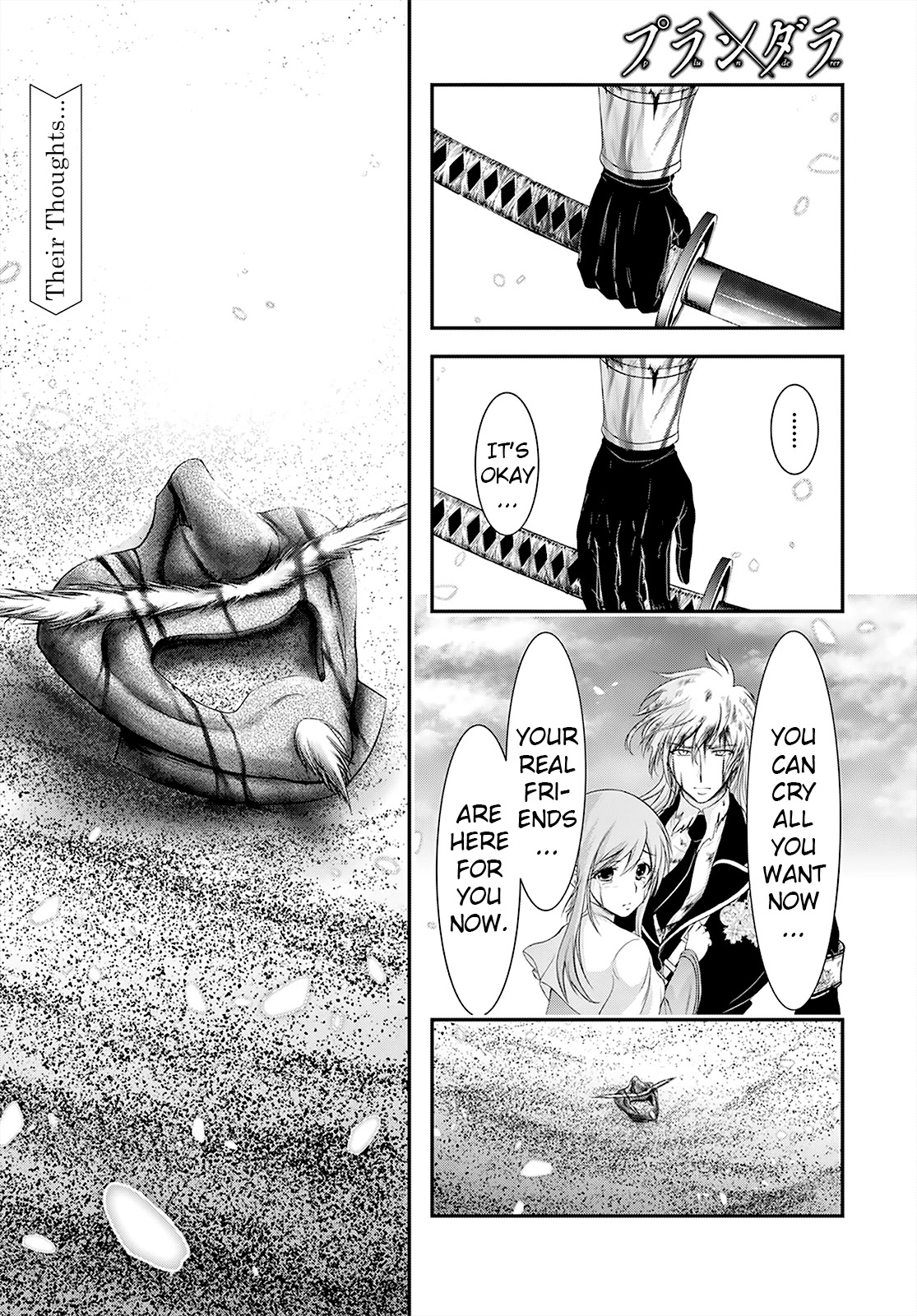Plunderer Chapter 70 page 1 - Chapter 70