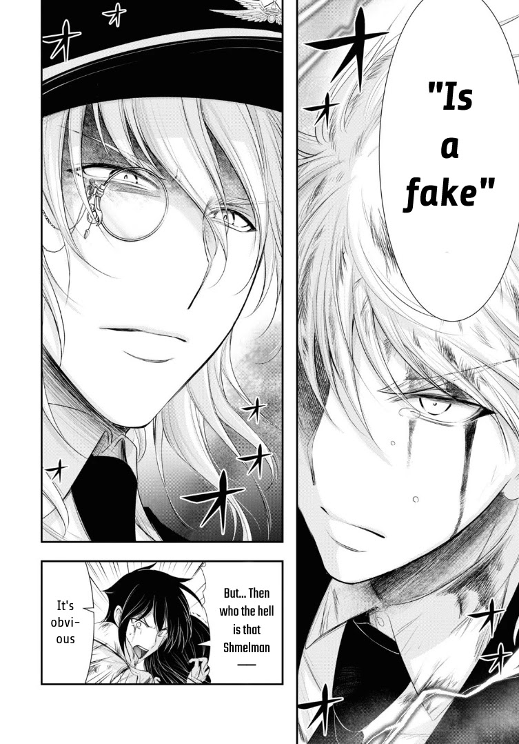 Plunderer Chapter 71 page 13 - Chapter 71: Transmission