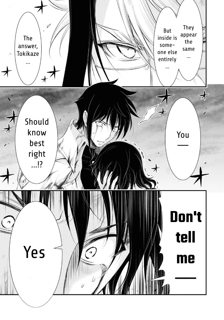 Plunderer Chapter 71 page 14 - Chapter 71: Transmission