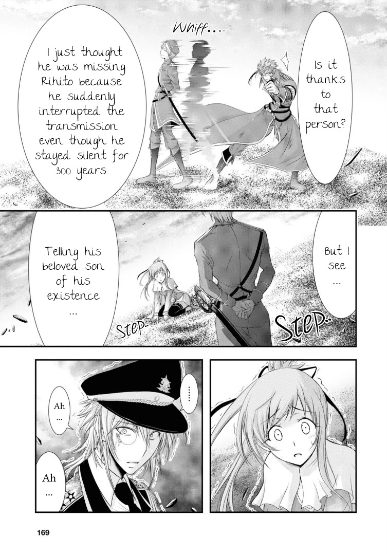 Plunderer Chapter 71 page 18 - Chapter 71: Transmission