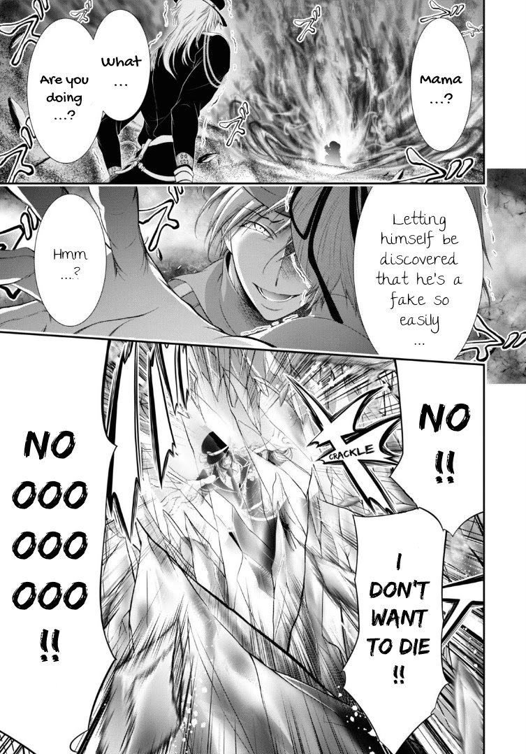 Plunderer Chapter 71 page 20 - Chapter 71: Transmission