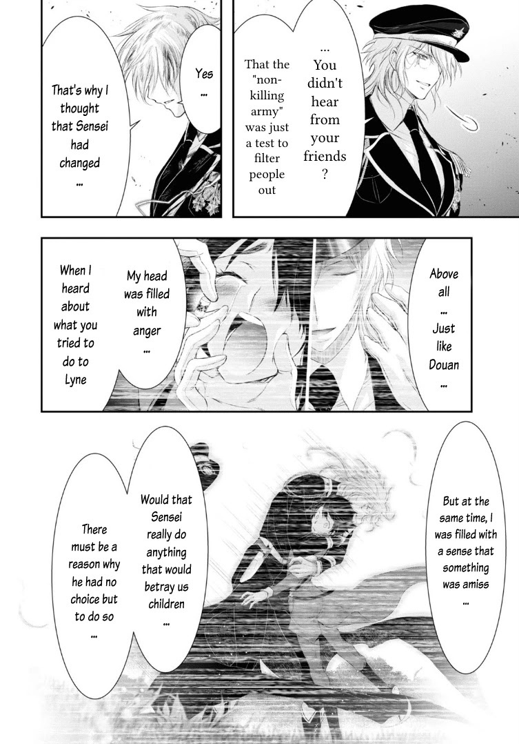 Plunderer Chapter 71 page 7 - Chapter 71: Transmission