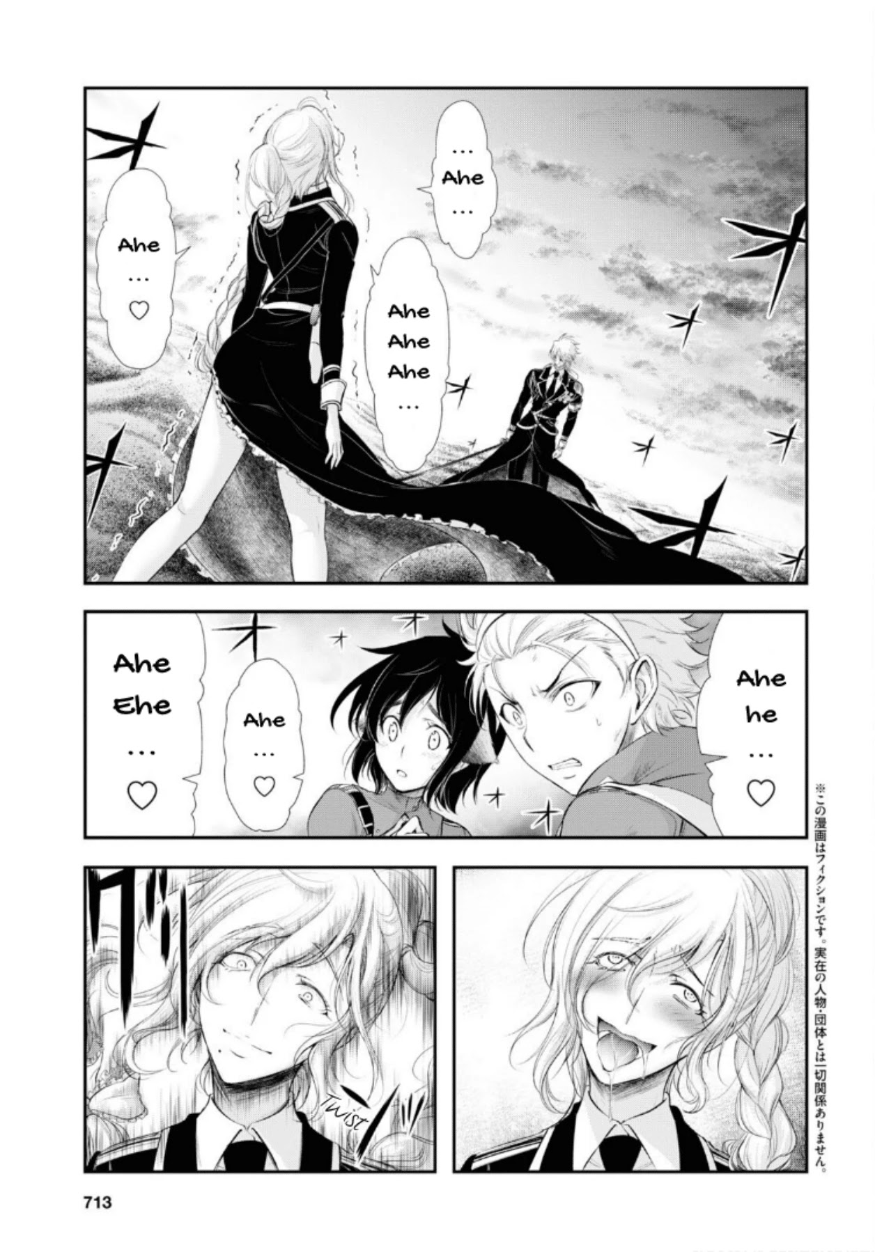 Plunderer Chapter 72 page 4 - Chapter 72: Gently, Peacefully, Swiftly