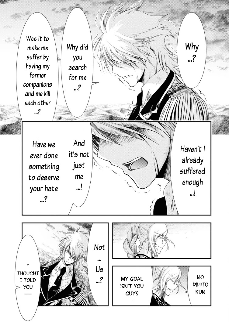 Plunderer Chapter 72 page 8 - Chapter 72: Gently, Peacefully, Swiftly