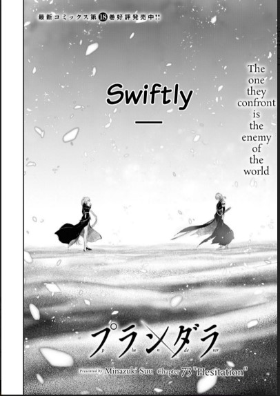 Plunderer Chapter 73 page 2 - Chapter 73: Hesitation