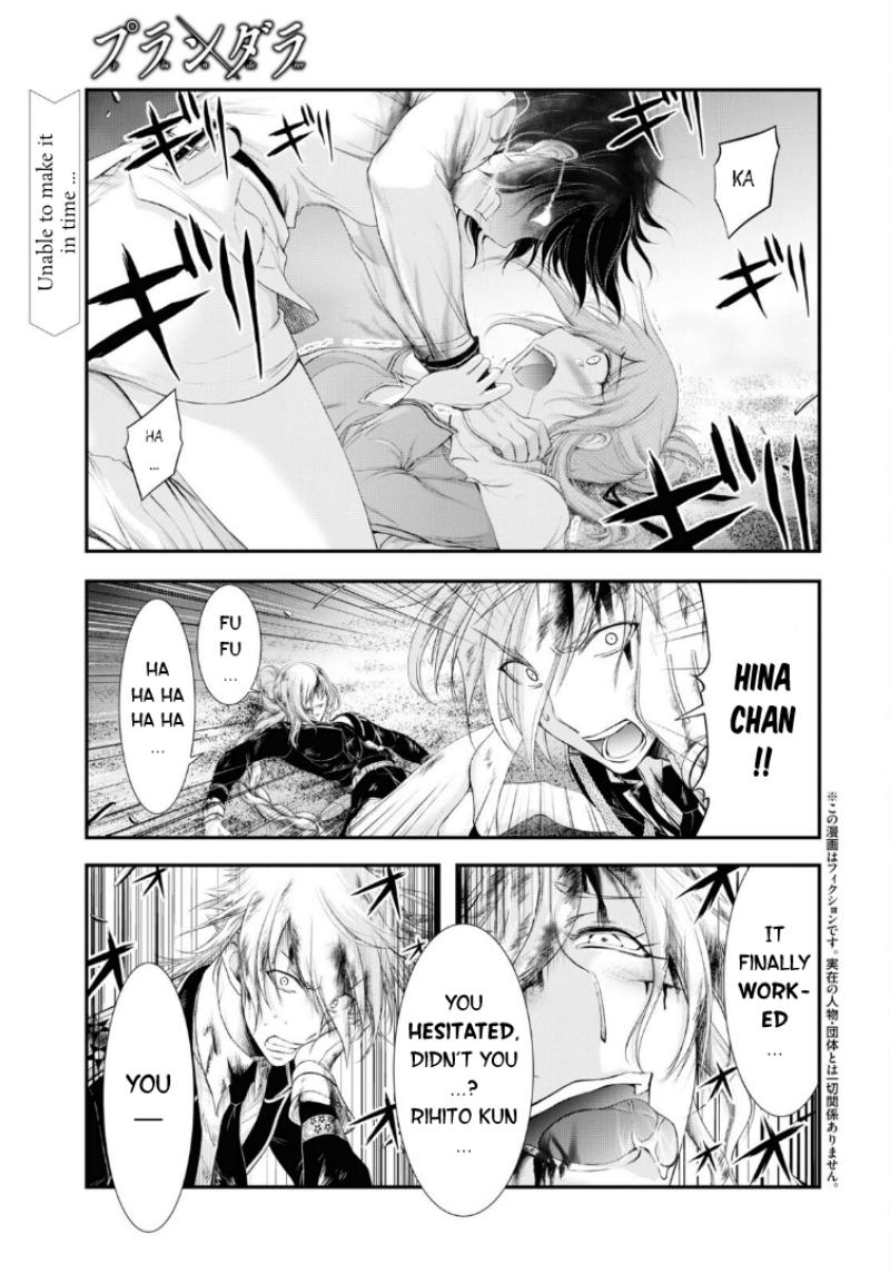 Plunderer Chapter 74 page 1 - Chapter 74: Genji