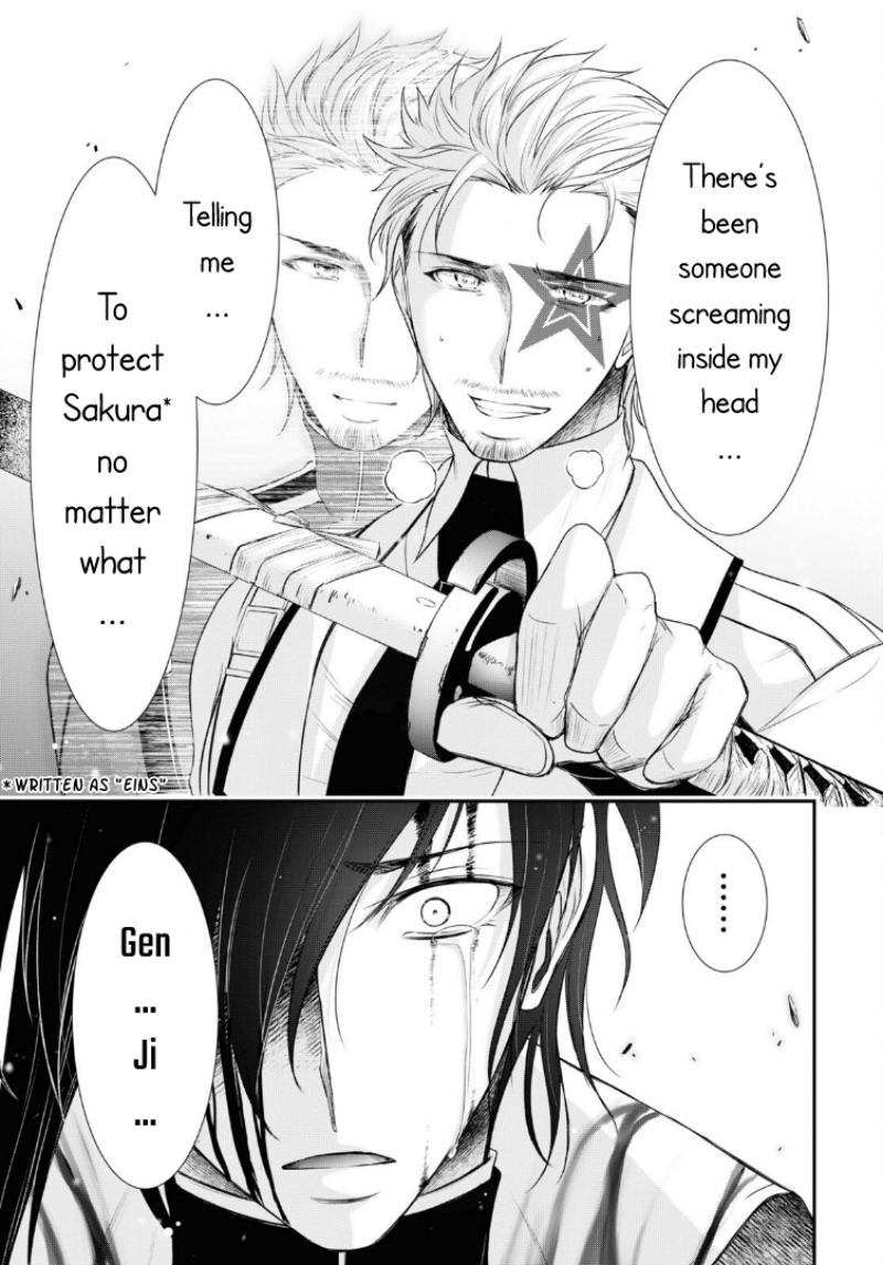 Plunderer Chapter 74 page 18 - Chapter 74: Genji