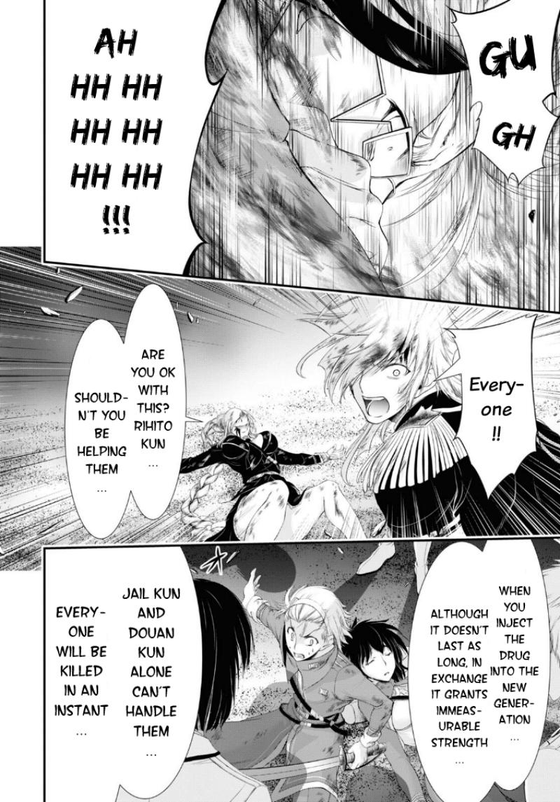 Plunderer Chapter 74 page 7 - Chapter 74: Genji
