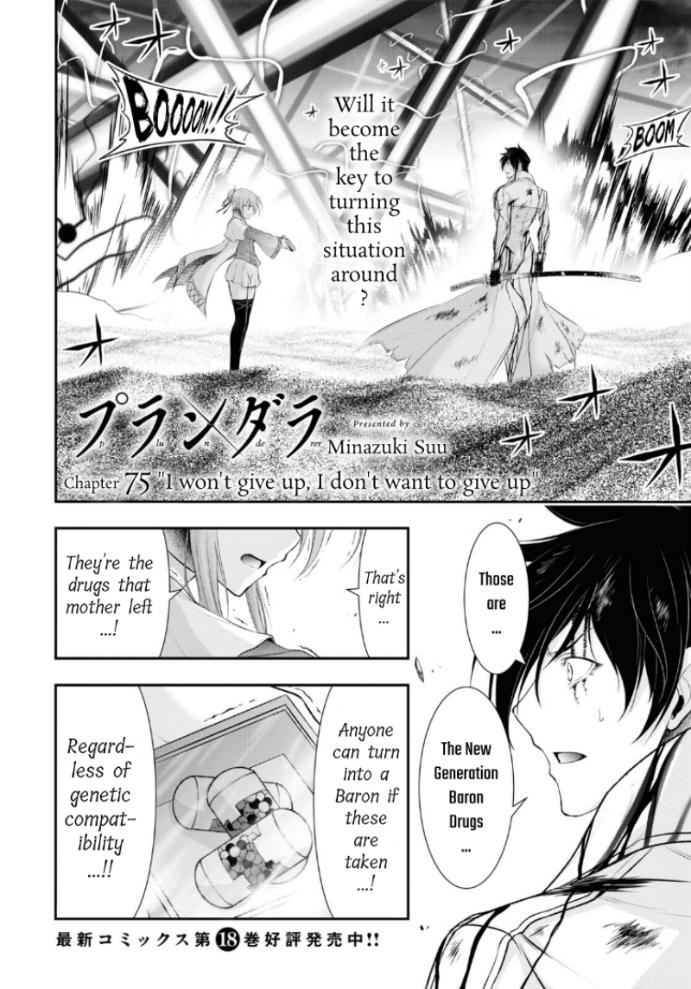 Plunderer Chapter 75 page 2 - Chapter 75: I won't give up, I don't want to give up