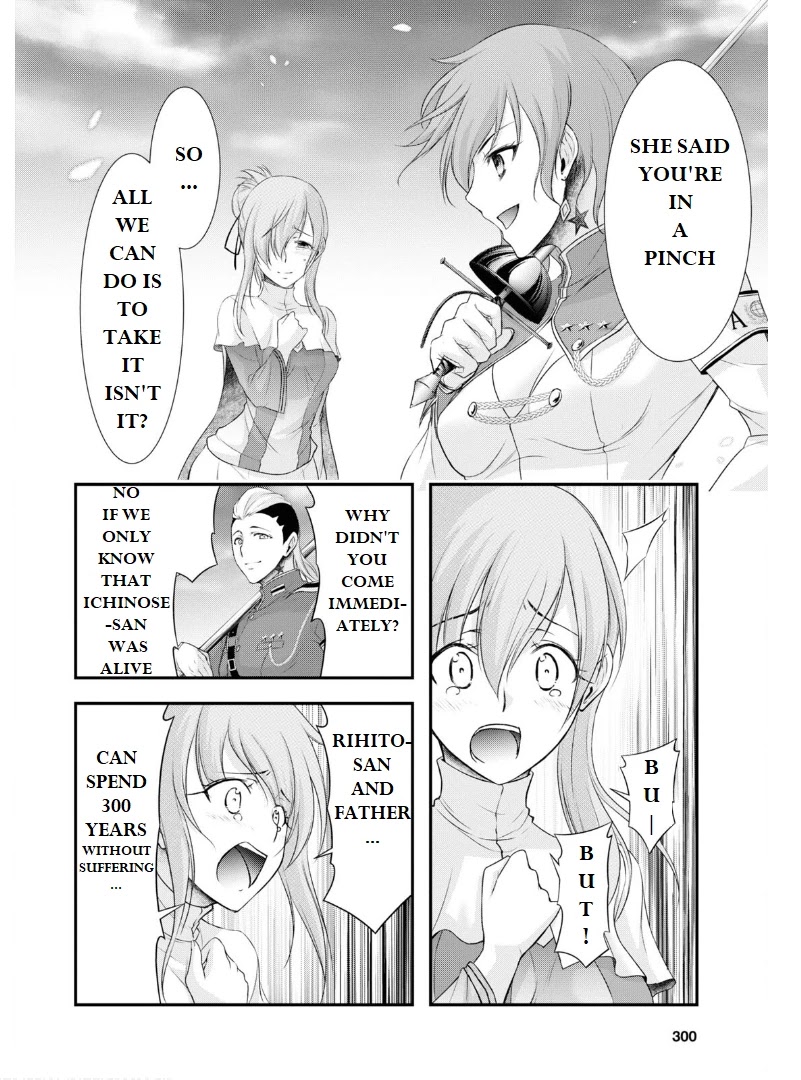 Plunderer Chapter 76 page 14 - Chapter 76: Fair