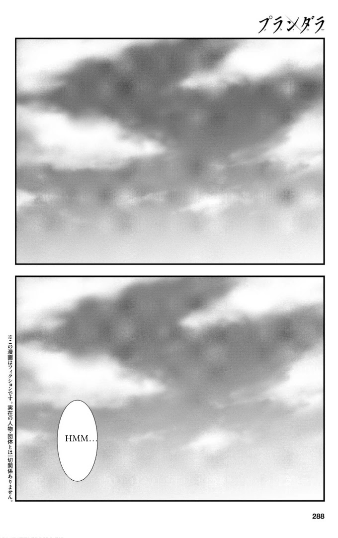 Plunderer Chapter 76 page 4 - Chapter 76: Fair