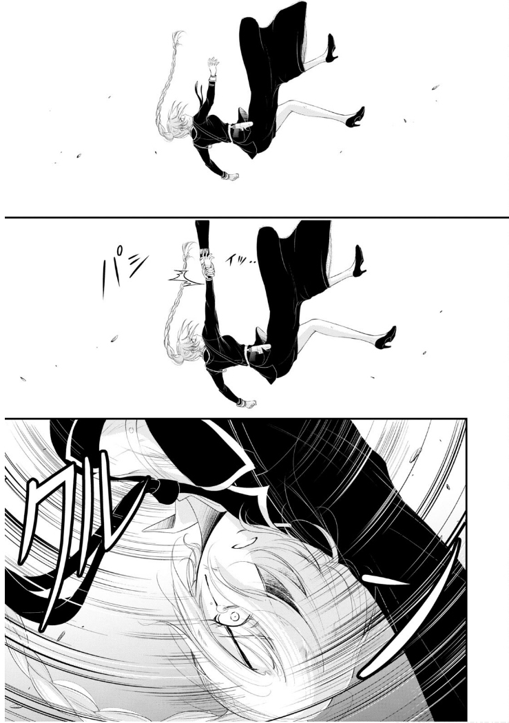 Plunderer Chapter 77 page 33 - Chapter 77: Still a Child