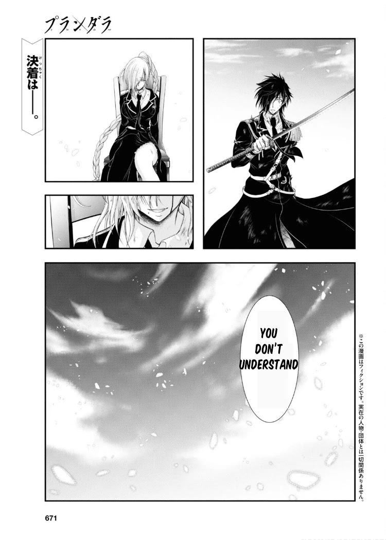 Plunderer Chapter 78 page 2 - Chapter 78: A way of salvation
