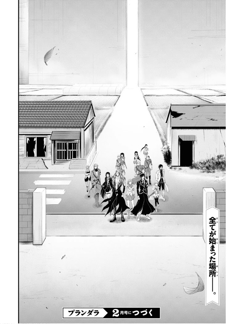 Plunderer Chapter 78 page 39 - Chapter 78: A way of salvation