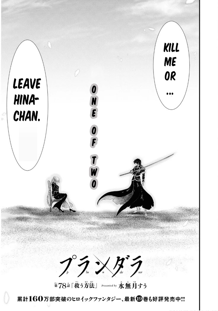 Plunderer Chapter 78 page 4 - Chapter 78: A way of salvation