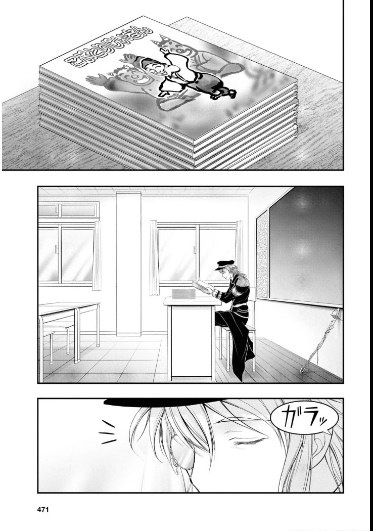 Plunderer Chapter 79 page 10 - Chapter 79: Graduation Ceremony