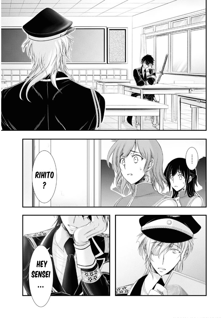 Plunderer Chapter 79 page 14 - Chapter 79: Graduation Ceremony