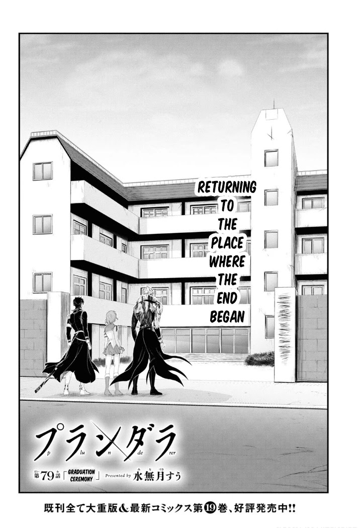 Plunderer Chapter 79 page 2 - Chapter 79: Graduation Ceremony