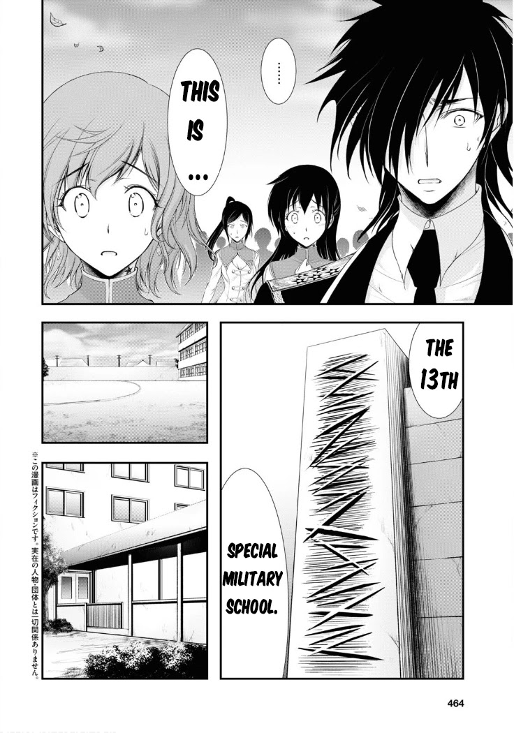 Plunderer Chapter 79 page 3 - Chapter 79: Graduation Ceremony