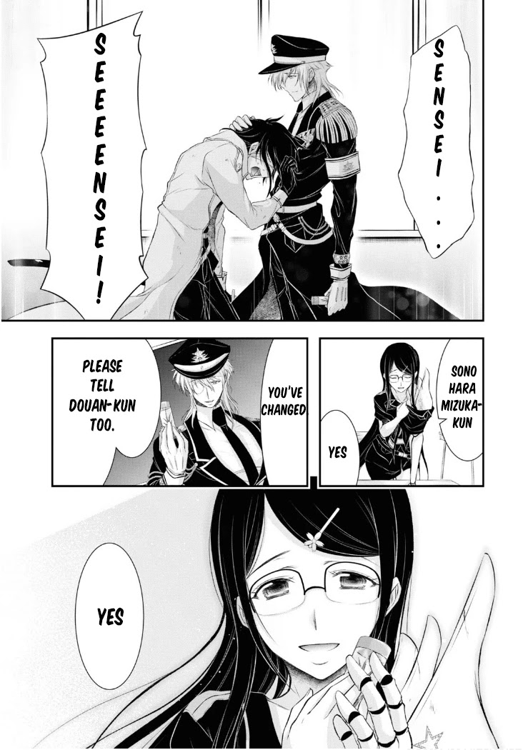 Plunderer Chapter 79 page 31 - Chapter 79: Graduation Ceremony