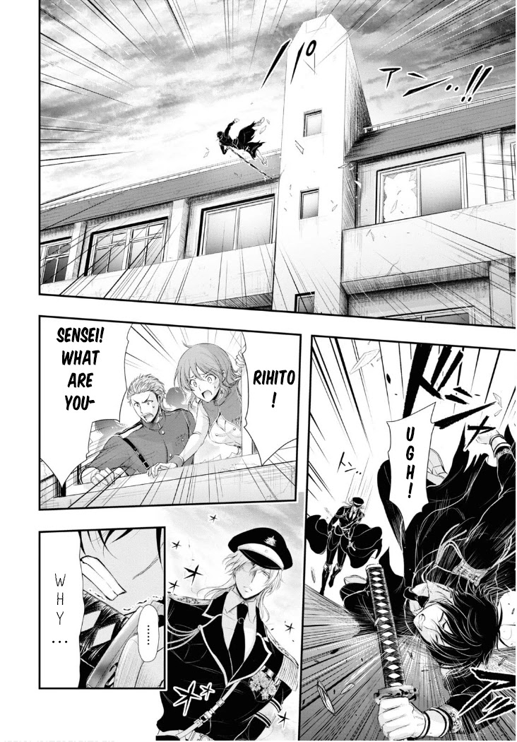 Plunderer Chapter 79 page 44 - Chapter 79: Graduation Ceremony
