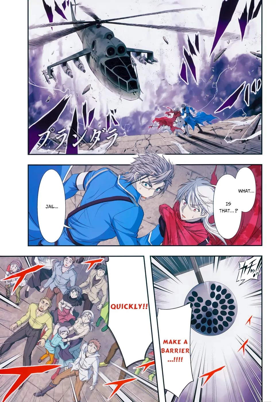 Plunderer Chapter 8 page 4 - Chapter 8: Can’t See Anything