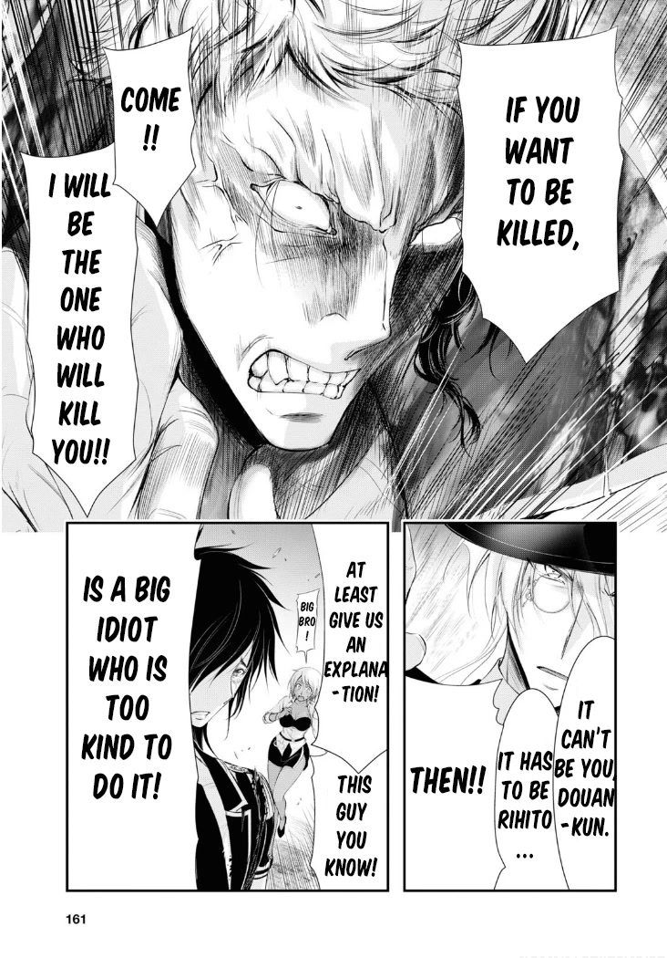 Plunderer Chapter 80 page 14 - Chapter 80: The enemy of the world