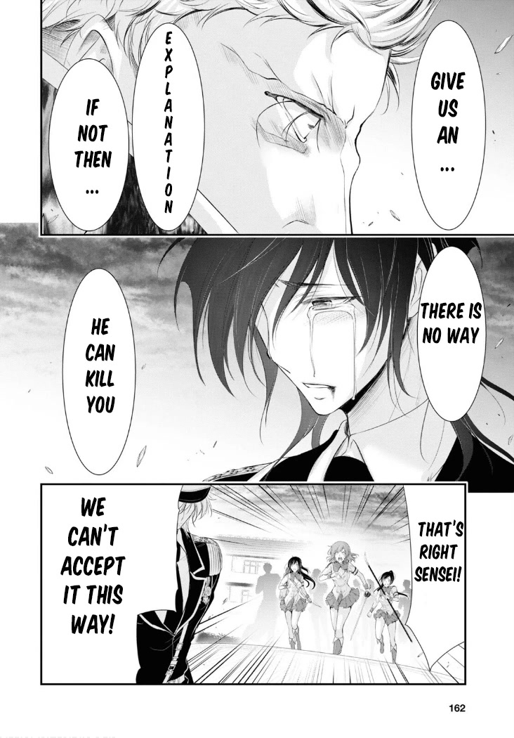 Plunderer Chapter 80 page 15 - Chapter 80: The enemy of the world