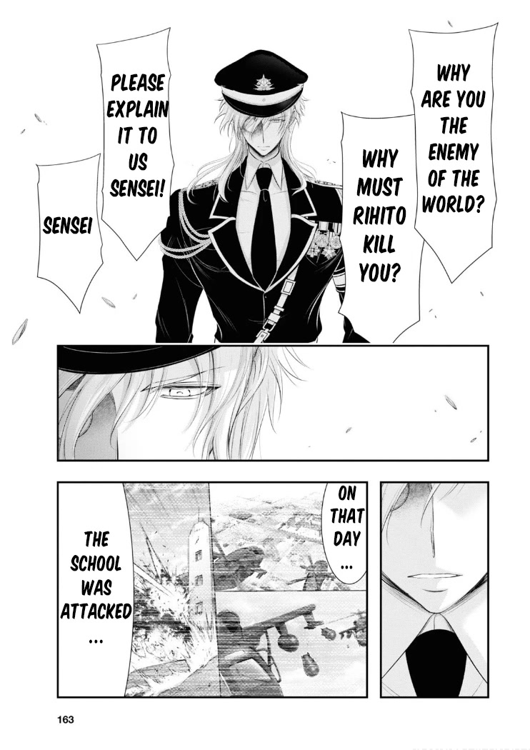 Plunderer Chapter 80 page 16 - Chapter 80: The enemy of the world