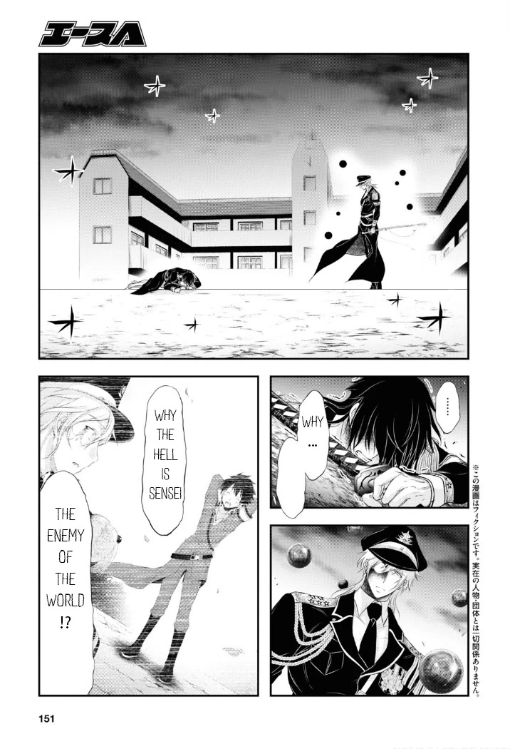 Plunderer Chapter 80 page 5 - Chapter 80: The enemy of the world