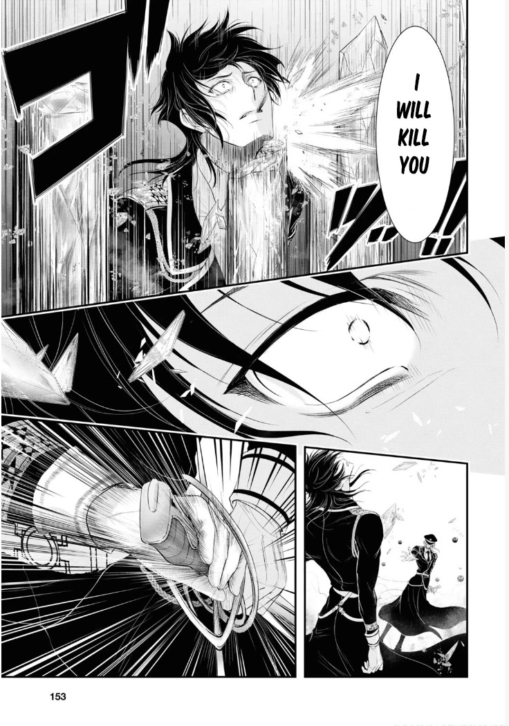 Plunderer Chapter 80 page 7 - Chapter 80: The enemy of the world