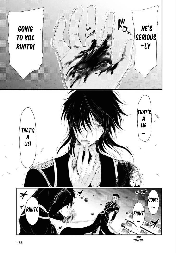 Plunderer Chapter 80 page 9 - Chapter 80: The enemy of the world