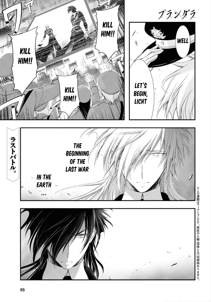 Plunderer Chapter 81 page 1 - Chapter 81: Family