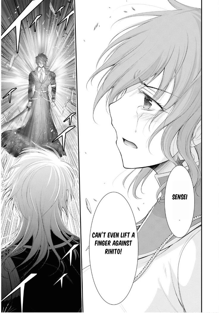 Plunderer Chapter 81 page 16 - Chapter 81: Family