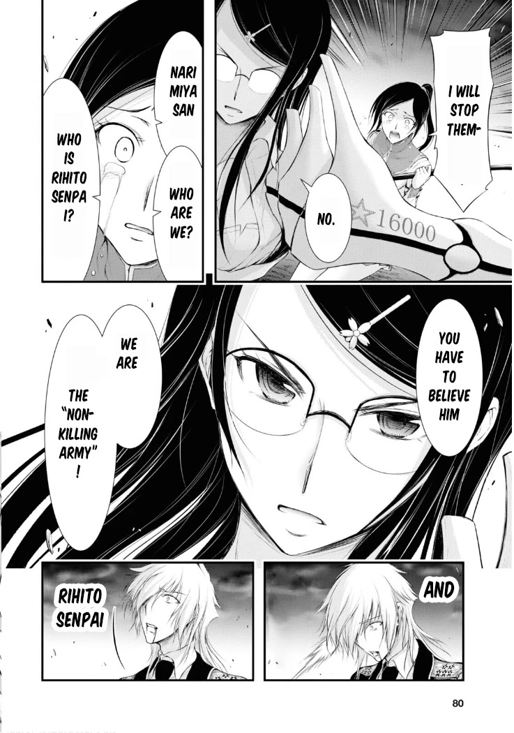 Plunderer Chapter 81 page 21 - Chapter 81: Family