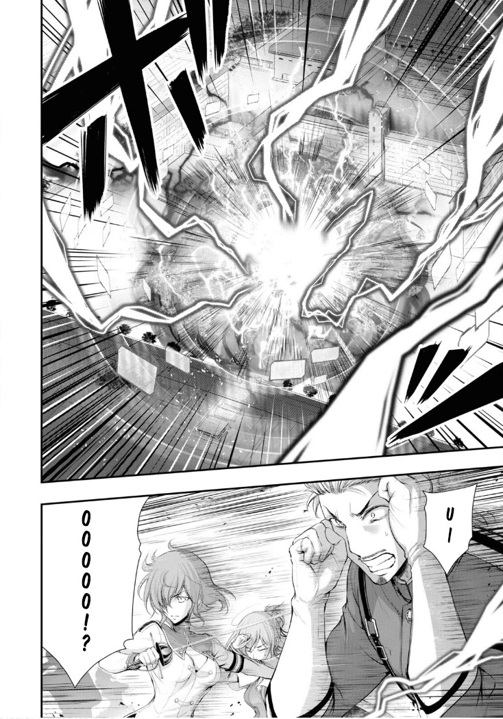 Plunderer Chapter 81 page 3 - Chapter 81: Family