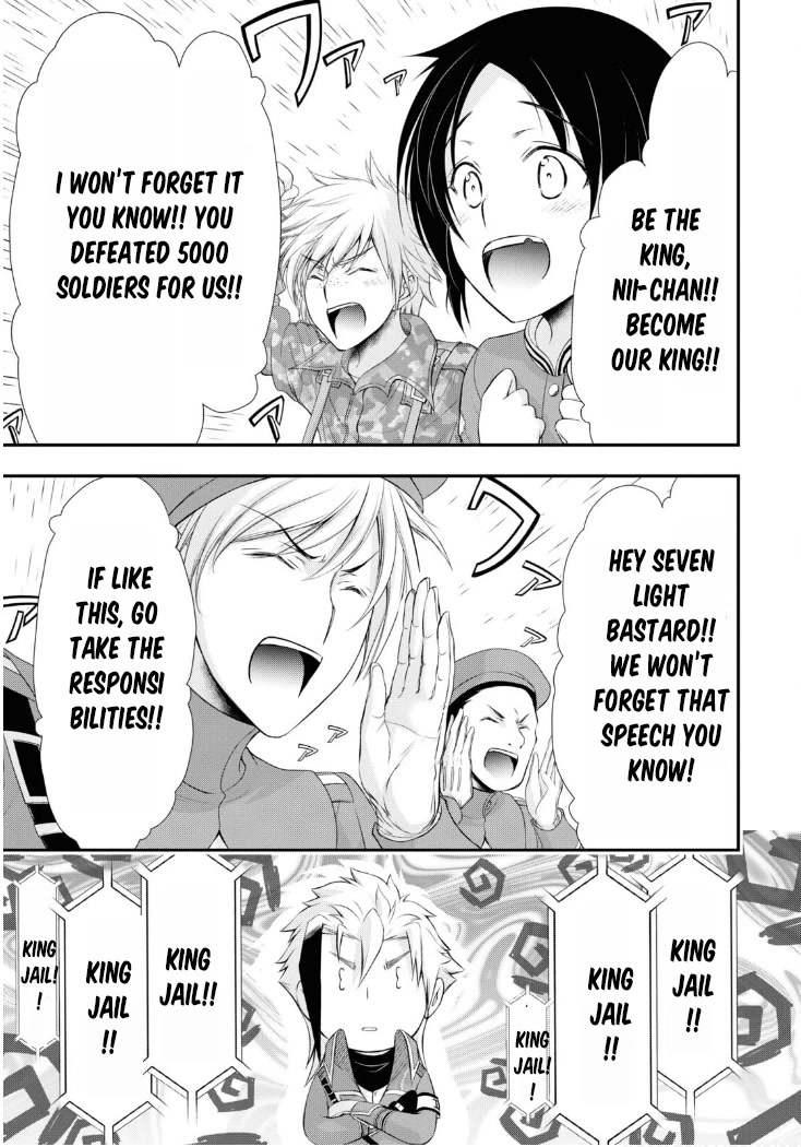 Plunderer Chapter 81 page 44 - Chapter 81: Family