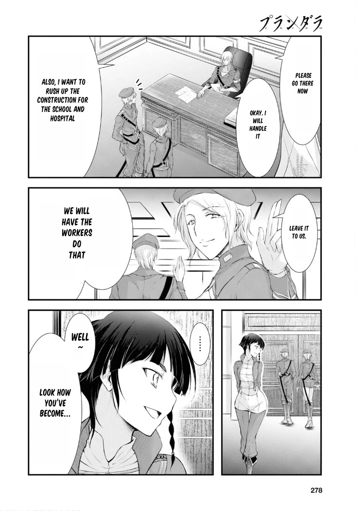 Plunderer Chapter 82 page 15 - Chapter 82 [END]