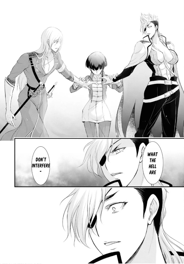 Plunderer Chapter 82 page 21 - Chapter 82 [END]