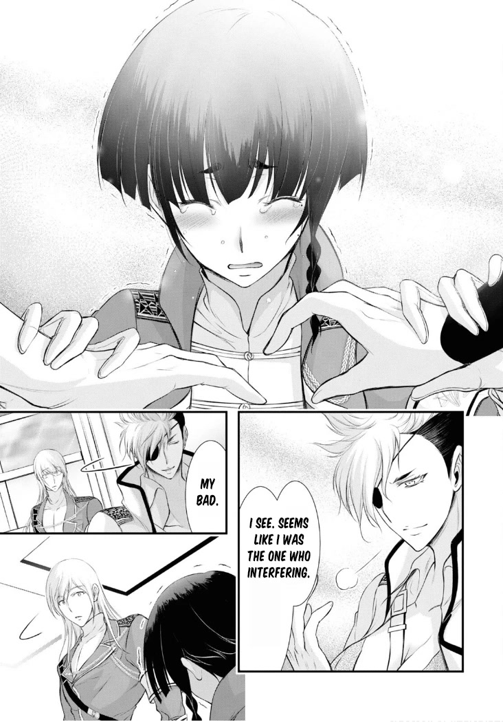 Plunderer Chapter 82 page 22 - Chapter 82 [END]