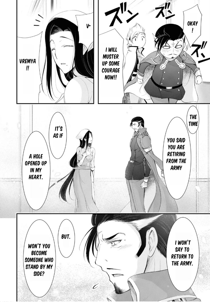 Plunderer Chapter 82 page 27 - Chapter 82 [END]