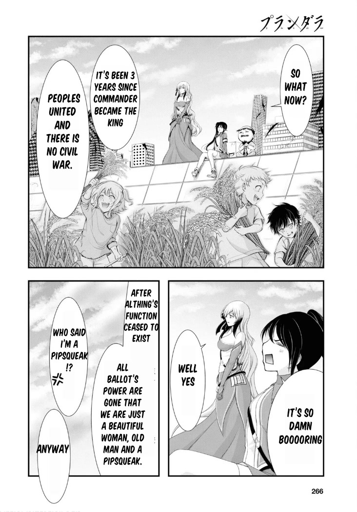Plunderer Chapter 82 page 3 - Chapter 82 [END]