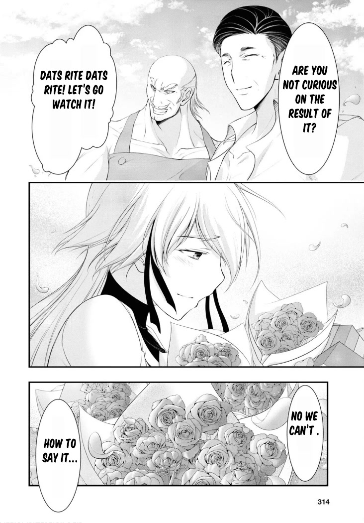 Plunderer Chapter 82 page 49 - Chapter 82 [END]