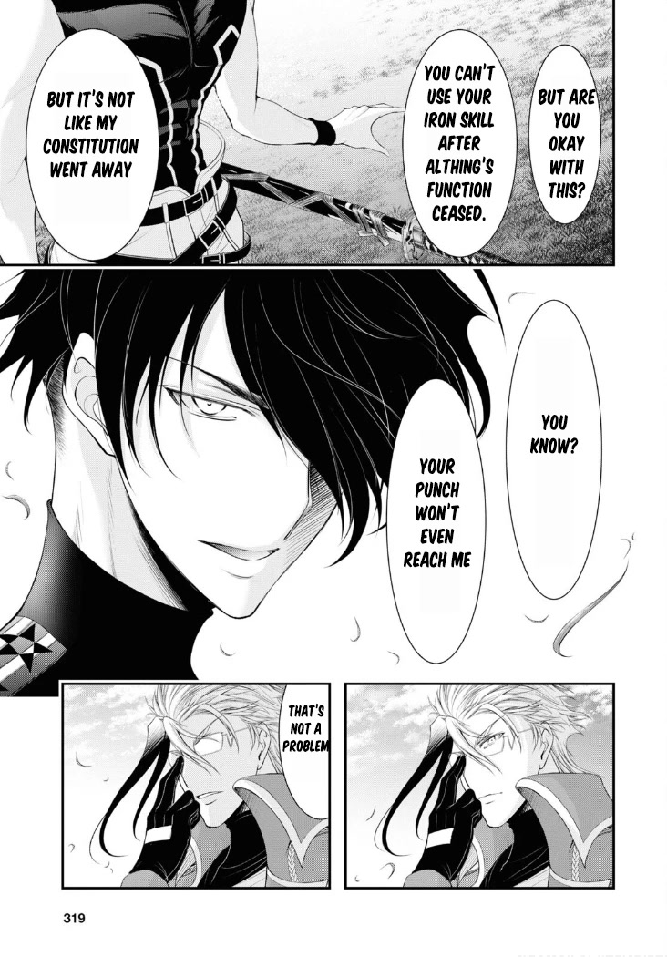 Plunderer Chapter 82 page 53 - Chapter 82 [END]