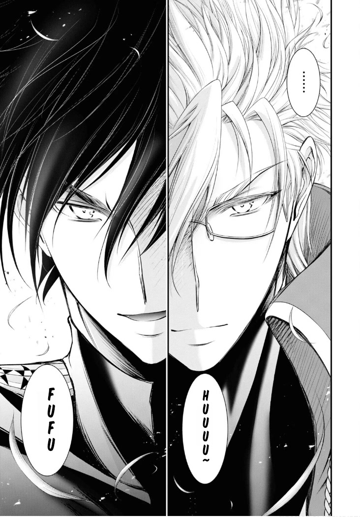 Plunderer Chapter 82 page 57 - Chapter 82 [END]