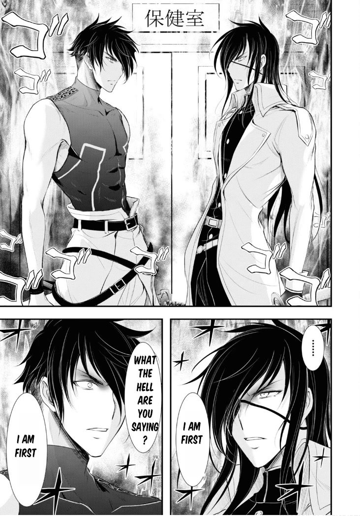 Plunderer Chapter 82 page 6 - Chapter 82 [END]