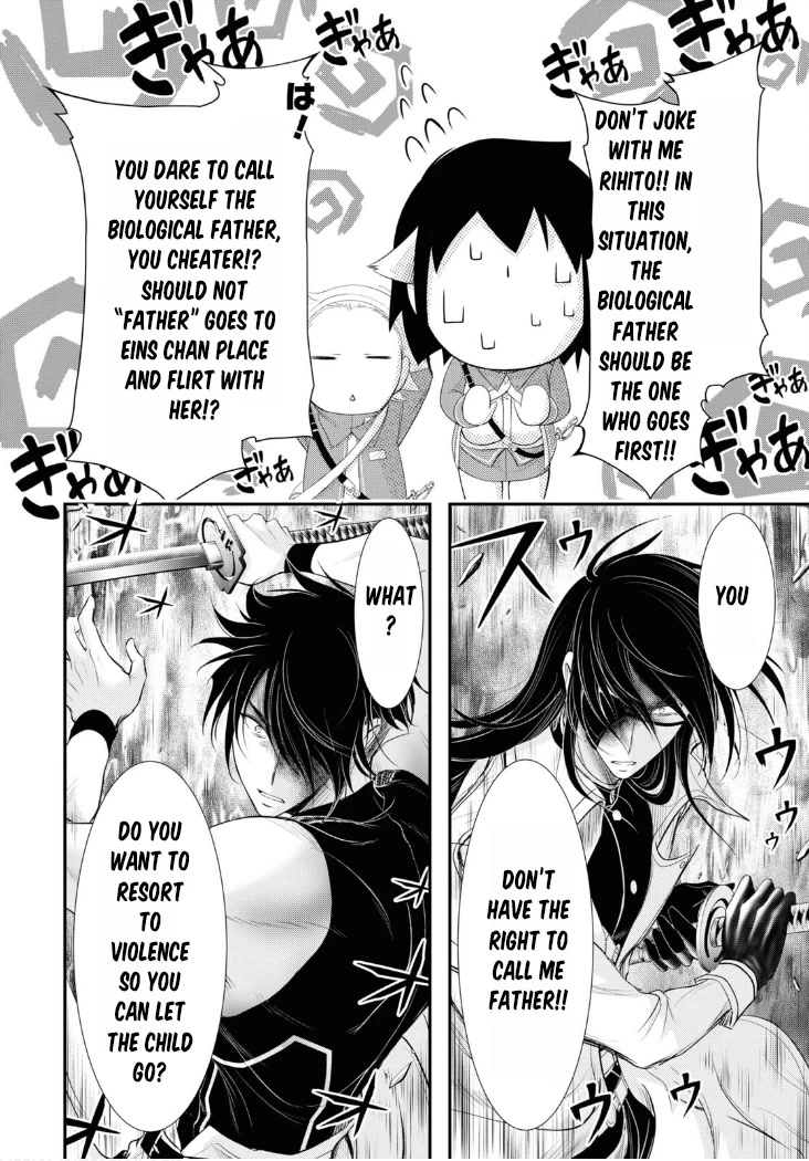 Plunderer Chapter 82 page 7 - Chapter 82 [END]