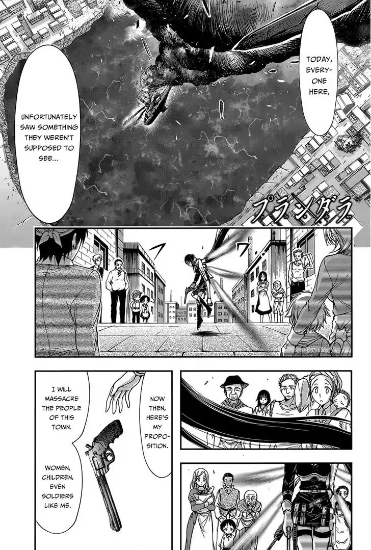 Plunderer Chapter 9 page 2 - Chapter 9: Plunderer
