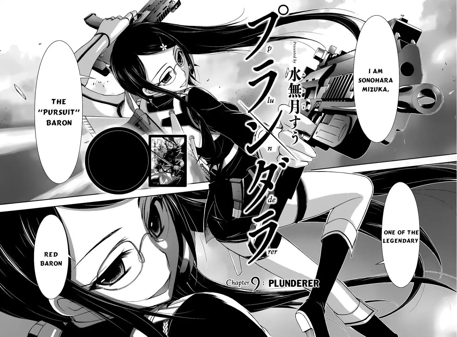 Plunderer Chapter 9 page 3 - Chapter 9: Plunderer