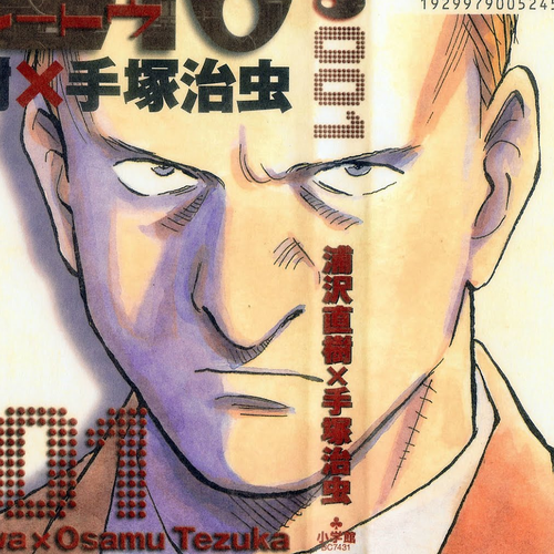 Pluto Chapter 1 cover
